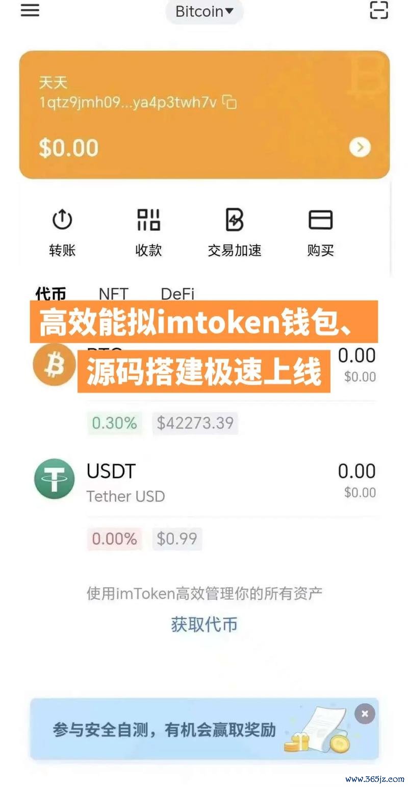 imToken钱包官网的市场推广与用户扩展活动,让您的投资之路越走越宽广。_钱包jr_钱包官方网站