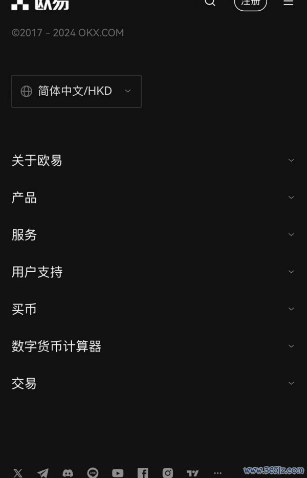 欧易交易所官网入口(964)