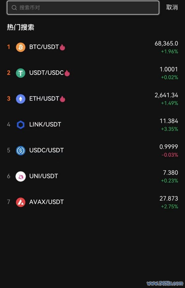 okex官网交易平台app(737)