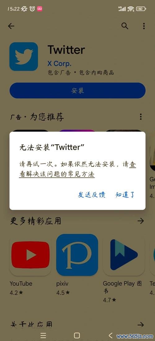 如何通过imToken钱包进行多币种管理，安卓下载背后的强大功能大揭秘！ imToken安卓版下载安装常见问题及对应解决方法全解析