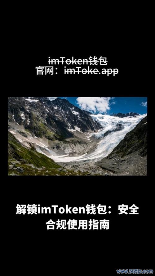 tokenim钱包下载 安装im钱包官网版本后，重视安全配置的具体操作步骤