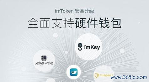 初次使用imToken钱包的用户必看：安卓下载与配置的完整流程和注意事项！ Tokenim钱包app获积极反响，多维度分析其下载热度与兼容性