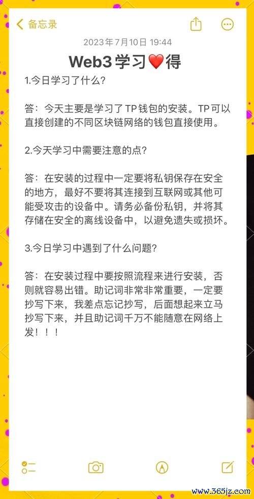 如何在安卓手机上快速下载安装imToken钱包，确保你的数字货币交易迅速上手！ imToken安卓钱包安全知识与使用技巧全解析：从下载到创建钱包