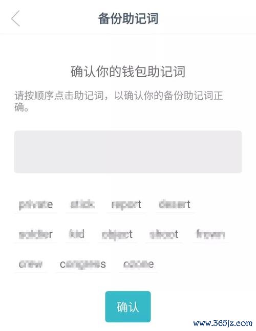 imtoken钱包官网app下载 数字化时代下载imToken钱包：官网地址与网络环境的关键经验