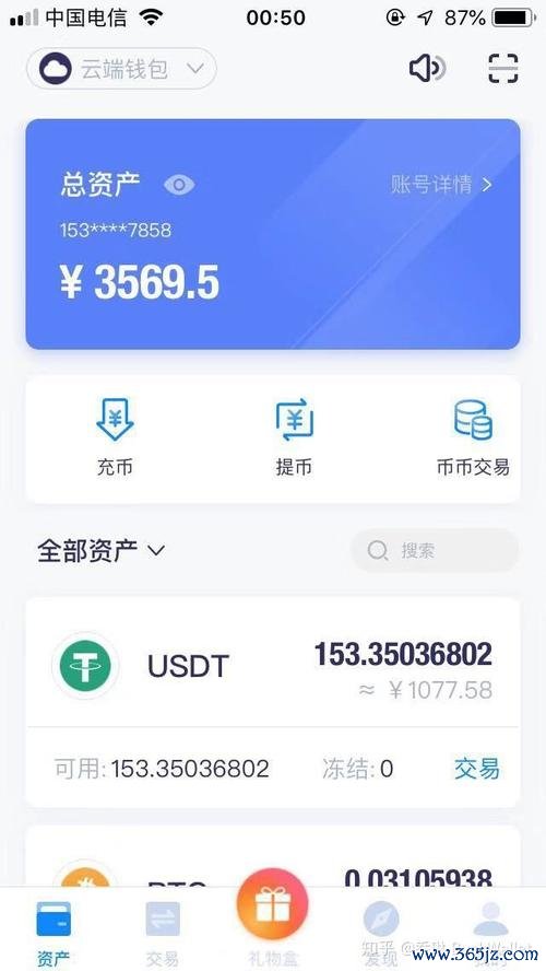 imtoken钱包官网app下载 imToken钱包官方网站社区互动协作对数字货币市场发展至关重要