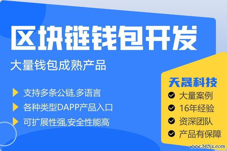 钱包行业市场现状_钱包市场现状分析_token钱包正版的未来展望与技术发展趋势,助您预见市场变化与投资机遇。