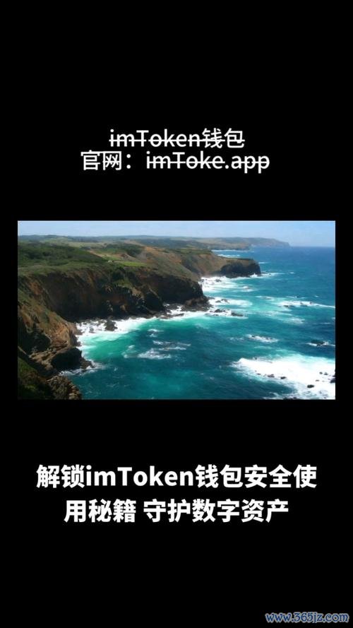 tokenim钱包下载 保障im钱包安全下载关键要点，官方发布的下载指南请查收
