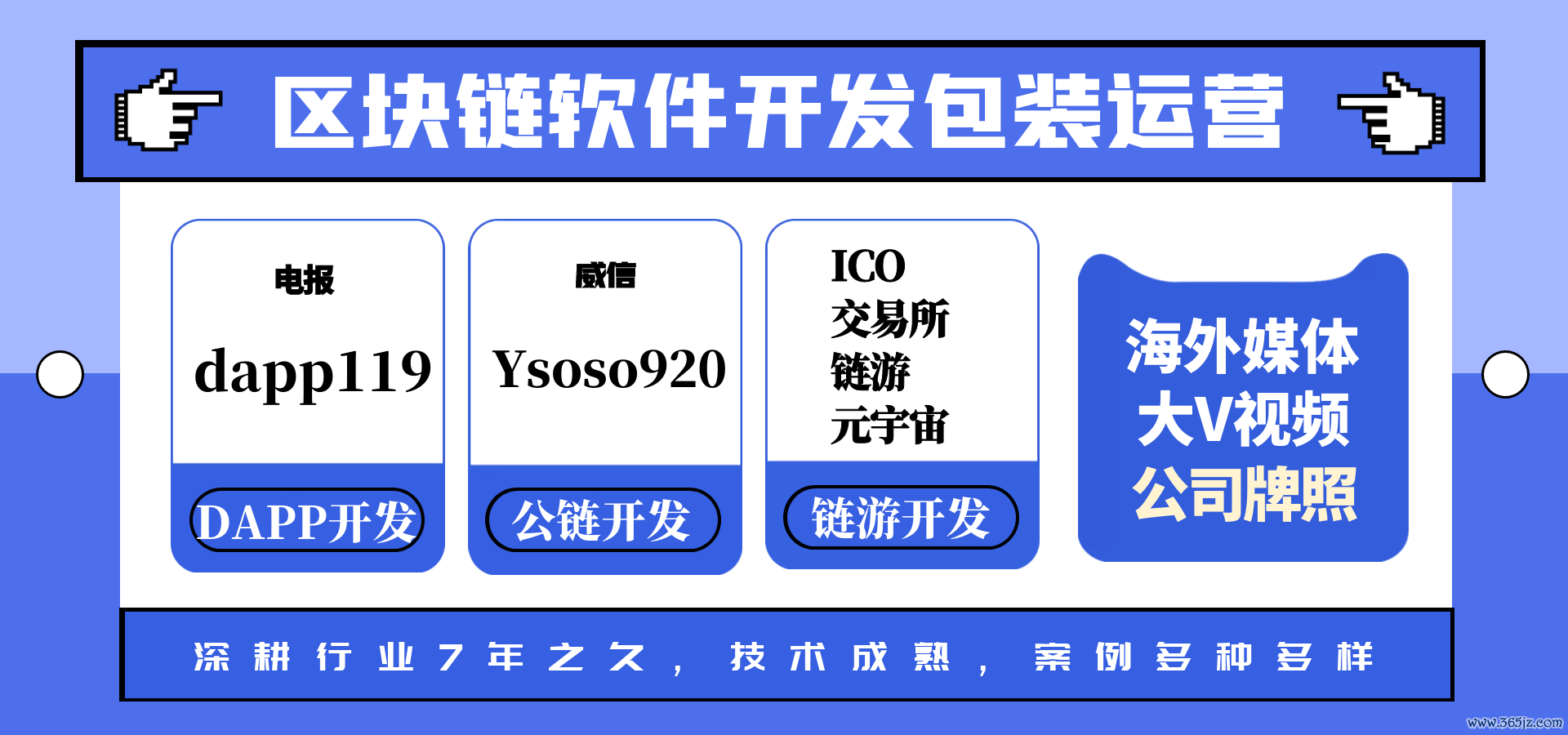 货币数字金融化中心未来去向_去中心化金融：数字货币的未来_数字货币金融