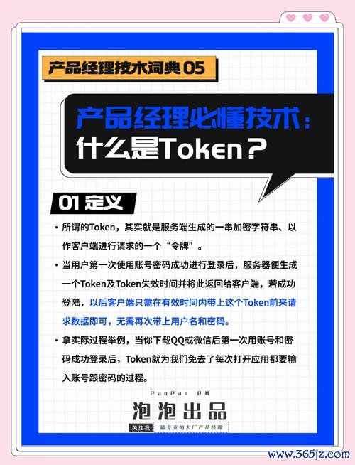 tokenim钱包下载 Token最新版下载：界面革新功能强，独特优势提升使用体验
