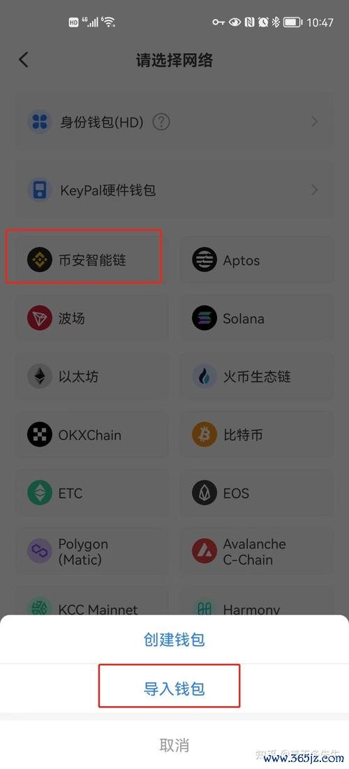 为何你需要在安卓手机上下载imToken钱包？探索其独特优势与市场前景！ 迅速掌握imtoken官网下载链接运用的关键要点与操作步骤